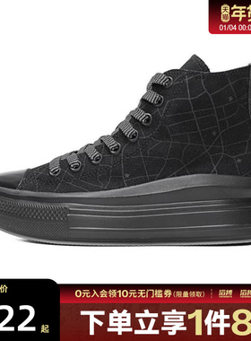 converse匡威男女鞋Chuck Taylor 运动休闲帆布鞋A12775C