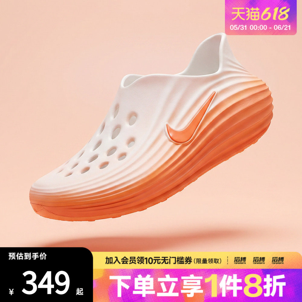 NIKE耐克男鞋NIKE REACTX REJUVEN8运动休闲凉鞋HV5060-802
