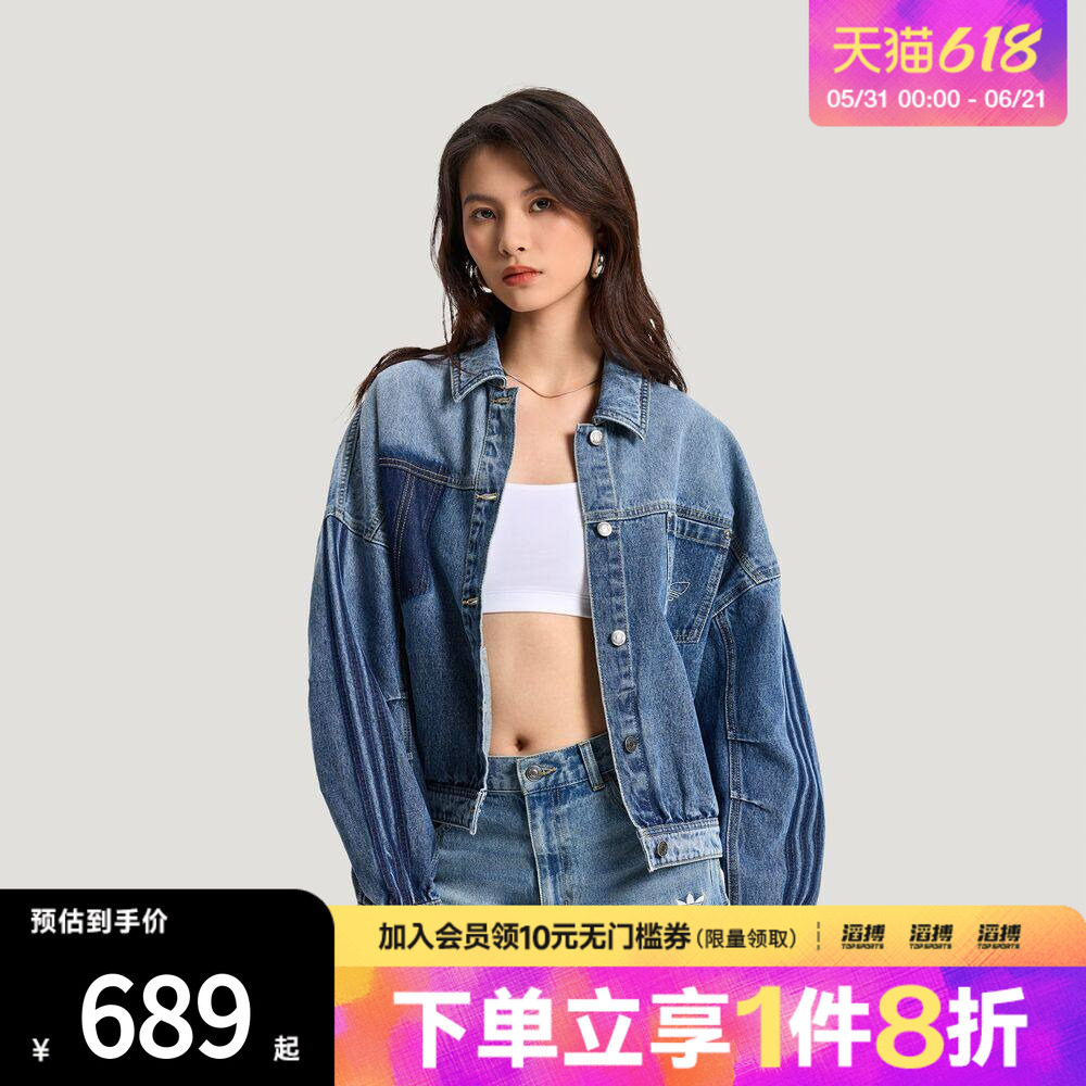 adidas阿迪达斯三叶草女子美式复古纯棉牛仔运动夹克薄外套KR5042