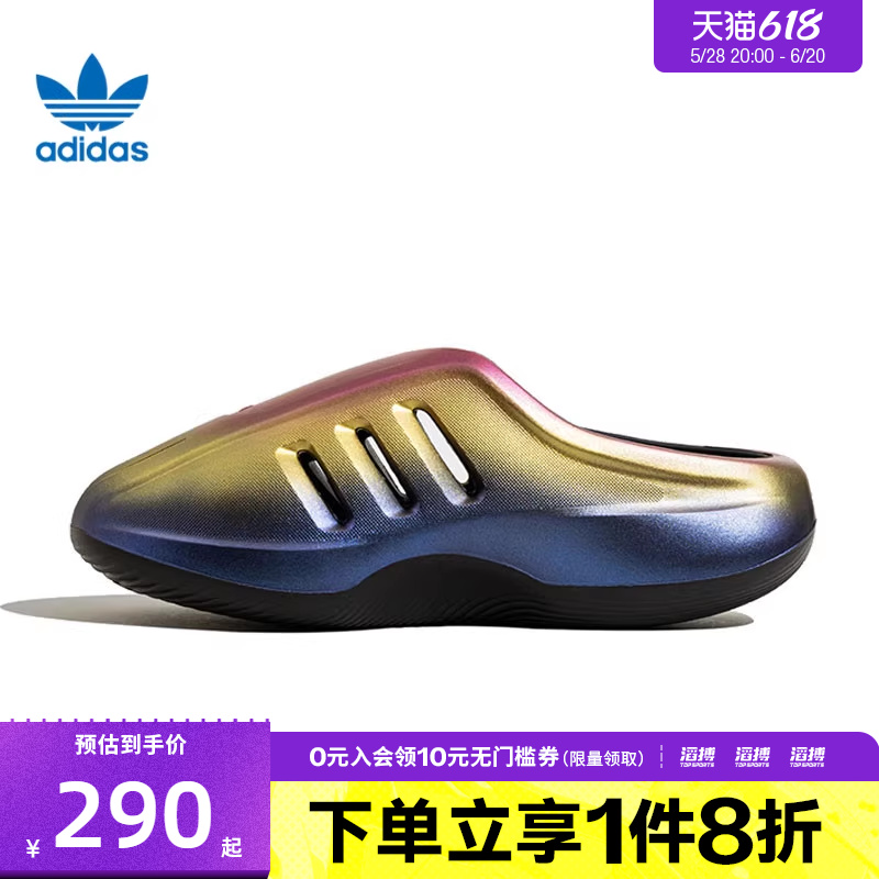 adidas阿迪达斯三叶草男女鞋IIInfinity运动休闲拖鞋JQ9660