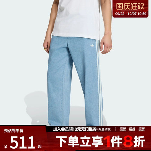 adidas阿迪达斯三叶草男子运动休闲长裤KX1195