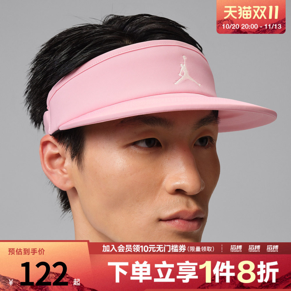 NIKE耐克男女DF ACE VISOR U CB GOLF运动休闲帽子IM4516-690