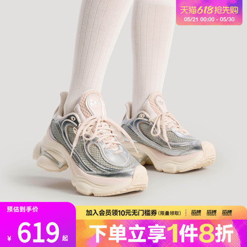 adidas阿迪达斯三叶草男女鞋「浮蝶鞋」经典厚底运动鞋KK4674