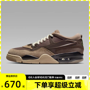 AIR FQ7939 JORDAN RM低帮滔搏运动训练篮球鞋 022 Jordan男鞋