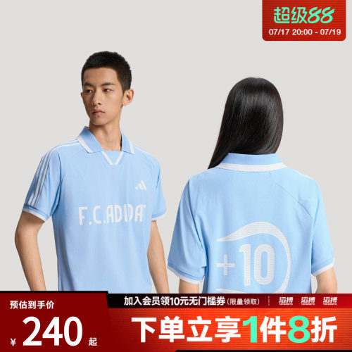 adidas阿迪达斯男女三条纹足球风凉感速干短袖POLO衫上衣LE2624