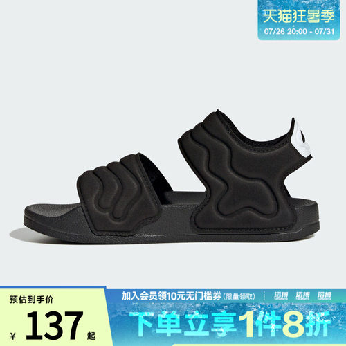 adidas阿迪达斯儿童鞋ADILETTE SANDAL 2 K运动休闲凉鞋HQ0114
