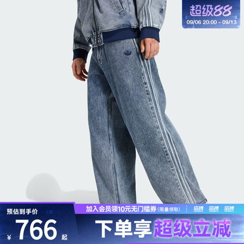 adidas阿迪达斯三叶草男子JEANS运动休闲长裤KQ8853