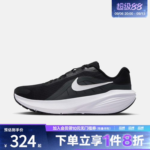 NIKE耐克男子DOWNSHIFTER 14运动训练缓震跑步鞋IB1895-002