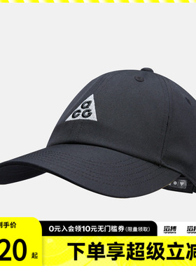 NIKE耐克儿童K NK CLUB CAP US 运动休闲帽子IH8997-010