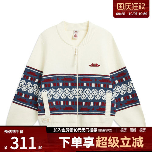LI-NING李宁女子夹克外套AMBW044-7