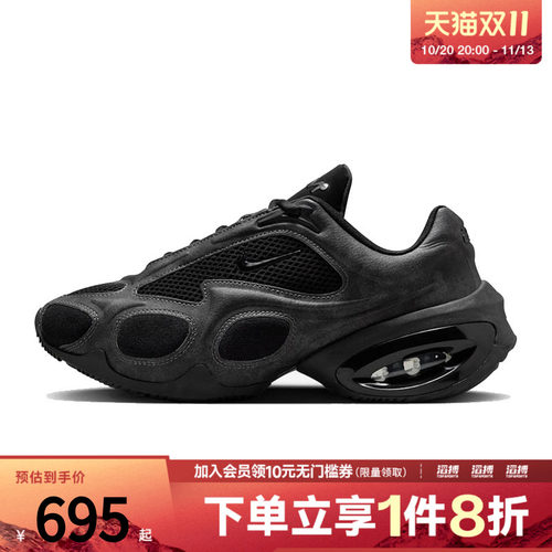 NIKE耐克女鞋WMNS NK AIR MAX MUSE SE运动休闲鞋HQ1831-001