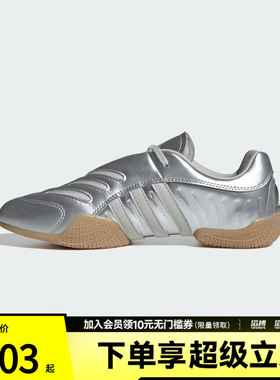 adidas阿迪达斯三叶草男女TAEKWONDO复古薄底运动休闲鞋IH9387