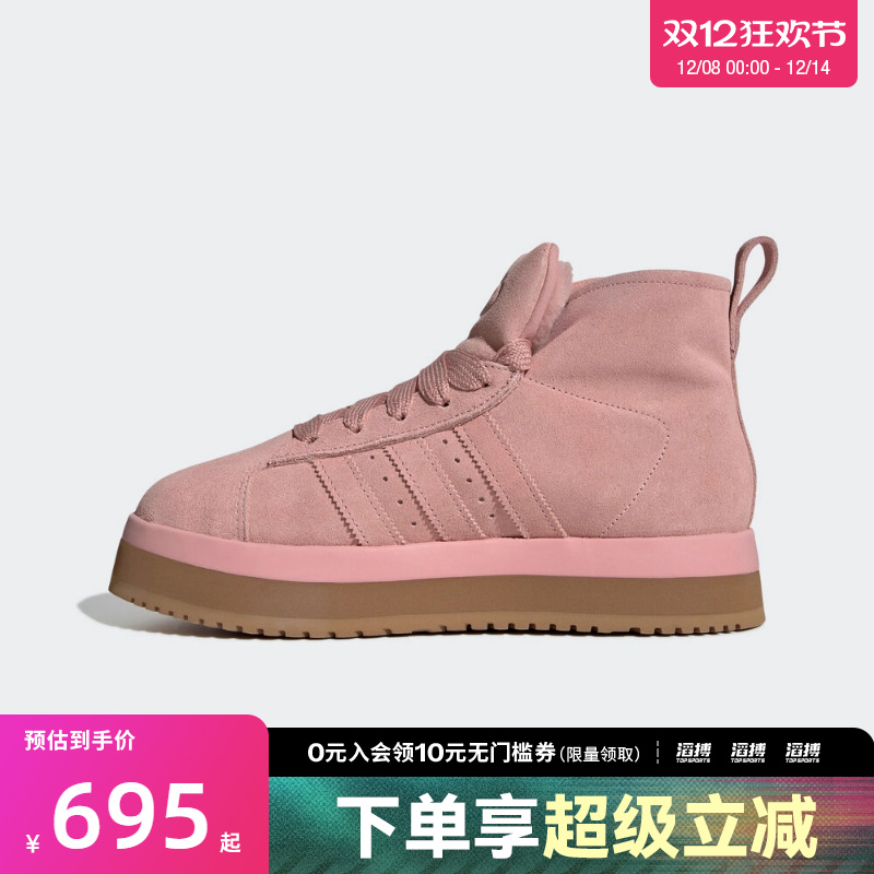 adidas阿迪达斯三叶草男女鞋CAMPUS 00s 运动鞋JR3237