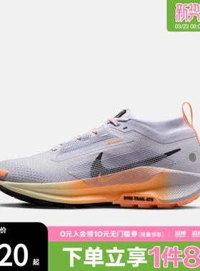 NIKE耐克女鞋WPEGASUS TRAIL 5 GTX运动训练跑步鞋FQ0912-011