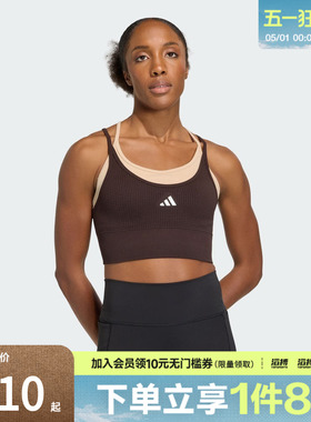 adidas阿迪达斯女子SEAMLESS GCA运动健身BRA内衣KQ5240