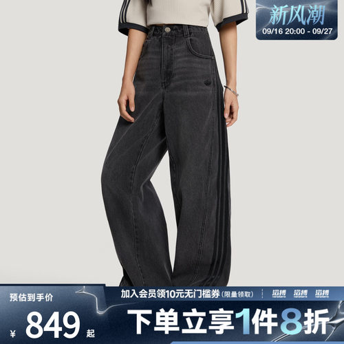 adidas阿迪达斯三叶草女子经典休闲做旧牛仔裤运动休闲长裤LD6448