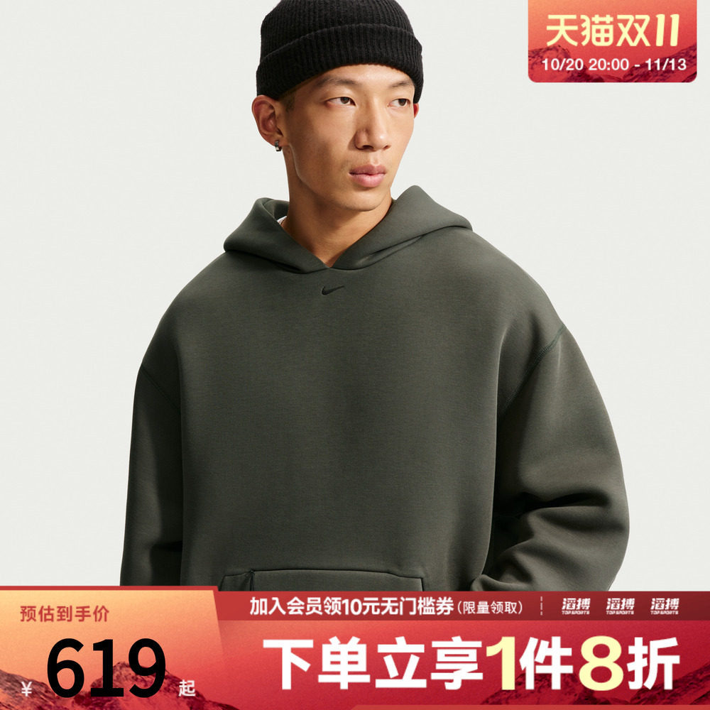 NIKE耐克男子AS NK TCH ERGO PO运动休闲套头衫卫衣IO9942-005