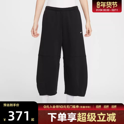 NIKE耐克女子小勾运动训练休闲宽松长裤IM7475-010