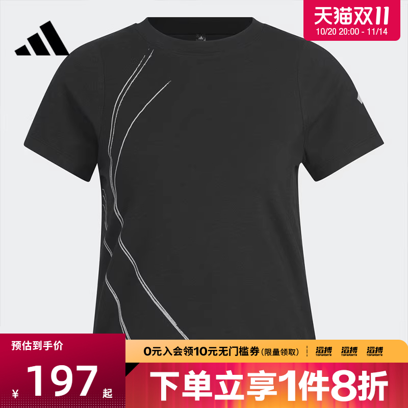 adidas阿迪达斯女子FUSTL W TEE SS运动休闲短袖T恤KC2723