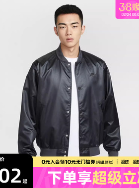 NIKE耐克男子AS M NK CLUB 运动健身夹克外套IF0728-010