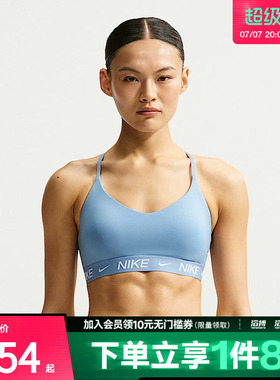 NIKE耐克女子运动健身BRA内衣FD1063-486