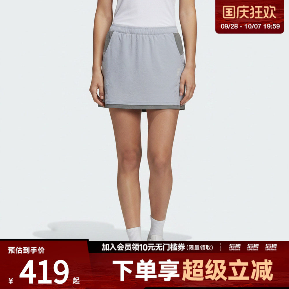 adidas阿迪达斯女子先锋运动休闲修身短裙一步裙LC6373