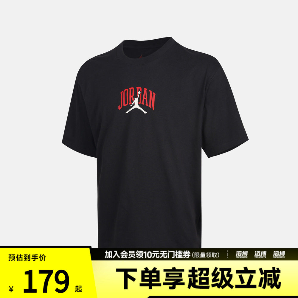NIKE耐克男子AS M J ROUTE PATCH TEE运动休闲短袖T恤IX4991-045