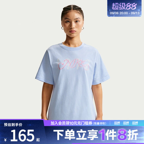 耐克女子休闲短袖IR7559-411