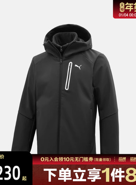 puma彪马男子运动健身夹克外套63578301