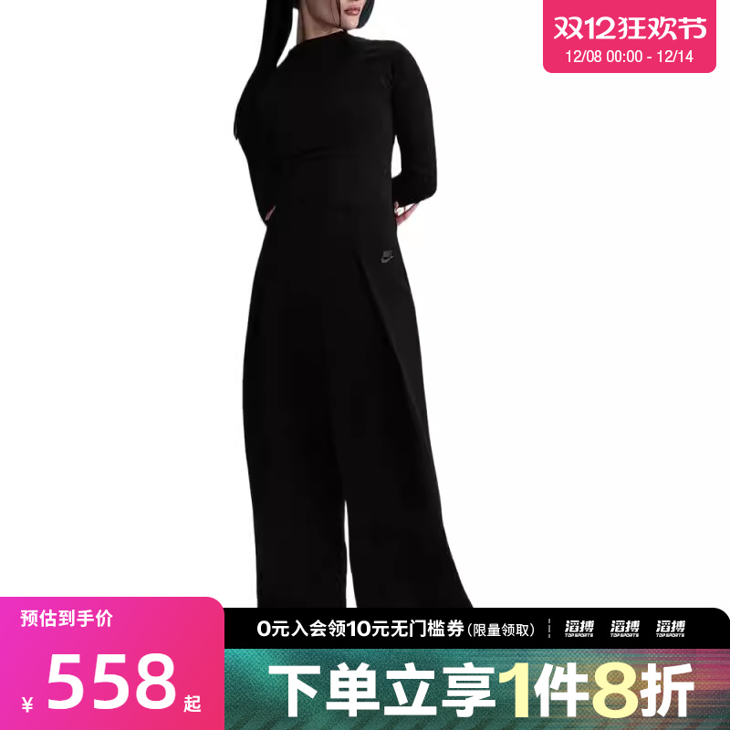 NIKE耐克女子滔搏运动休闲阔腿裤宽松长裤FV8053-010