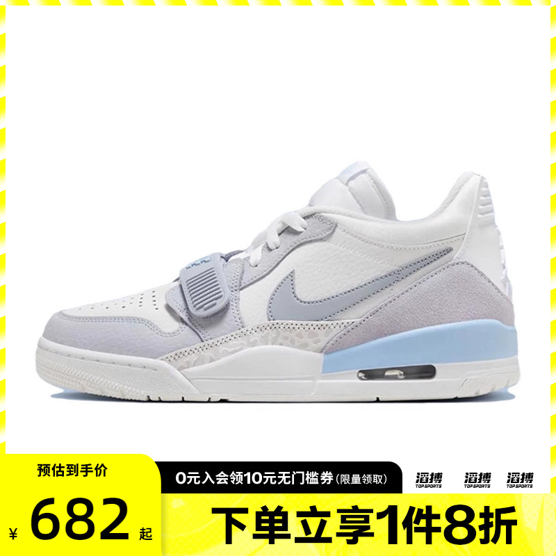 NIKE耐克男鞋AIR JORDAN LEGACY312滔搏运动训练篮球鞋HQ1190-101