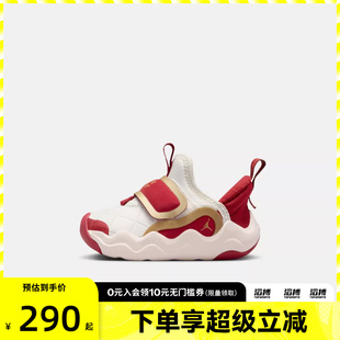 EASYON运动篮球鞋 NIKE耐克新年系列婴童JORDAN 7.2 171 IQ1116