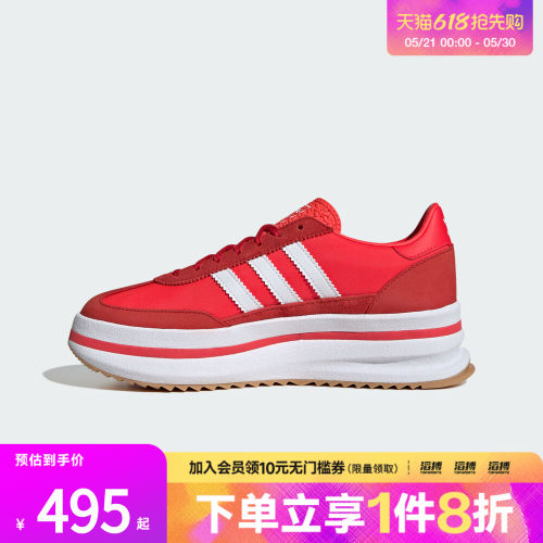 adidas阿迪达斯三叶草男女鞋SL 72 STAC运动休闲鞋JR0915