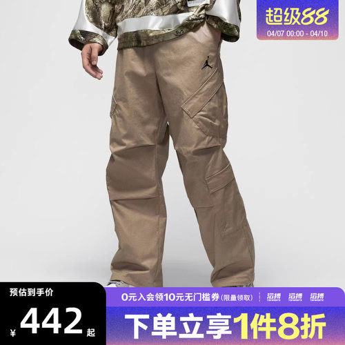 NIKE耐克男子jordan运动休闲机能风工装梭织长裤HV0531-247