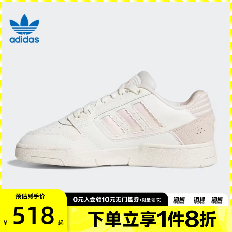 adidas阿迪达斯三叶草男女鞋DROPSTEPLOW2.0W运动鞋JQ0079