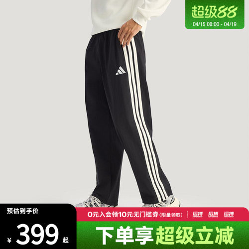 adidas阿迪达斯男子运动休闲长裤KR2531