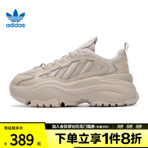 阿迪三叶草女鞋休闲老爹鞋IG6050