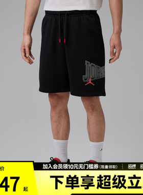 NIKE耐克男子AS M J BRK GFX 9' LB 运动休闲短裤IR1867-010