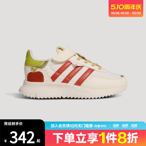 adidas阿迪达斯三叶草小童鞋经典复古魔术贴运动鞋KI9887