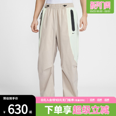 NIKE耐克男子运动休闲长裤IU7503-236