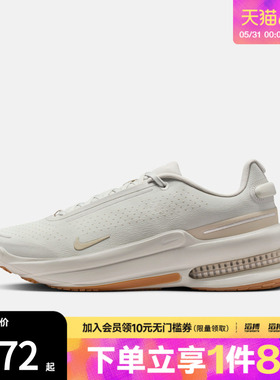 NIKE耐克男子AIR ZOOM UPTURN运动训练缓震跑步鞋IB2746-007