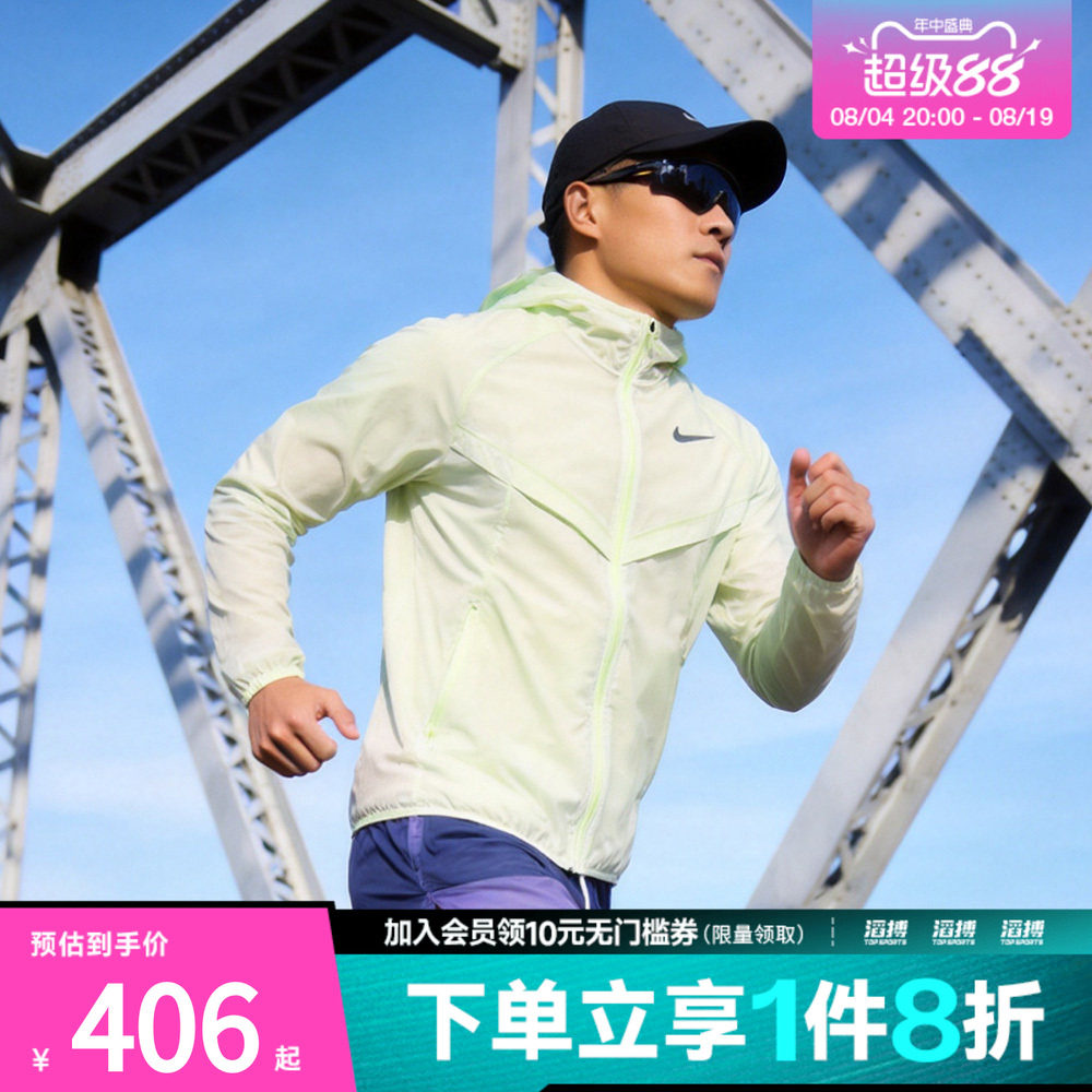 NIKE耐克男子运动健身夹克外套HV4549-737