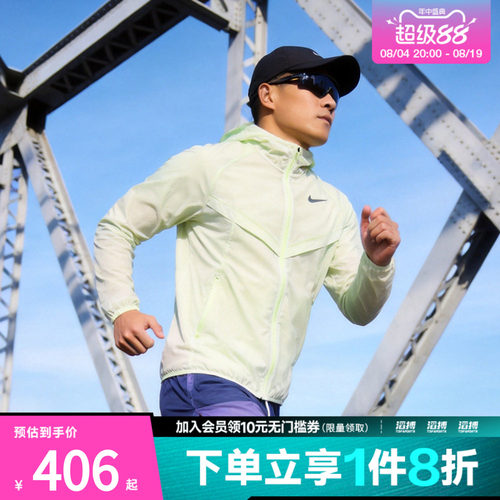 NIKE耐克男子运动健身夹克外套HV4549-737