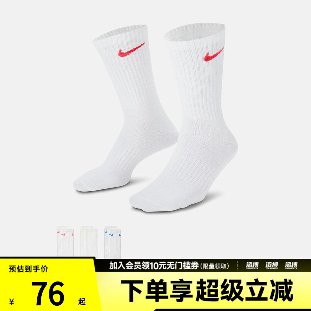 NIKE耐克男子休闲袜SX7676-938