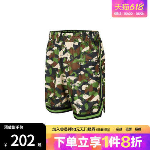 NIKE耐克男子AS M DF DNA 8IN运动休闲短裤HV1879-350
