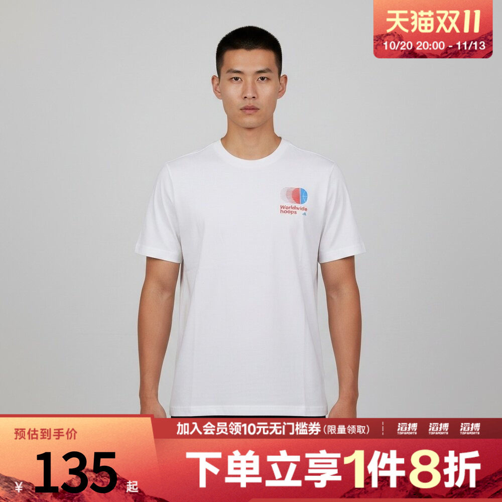 阿迪达斯男子休闲短袖KS0015