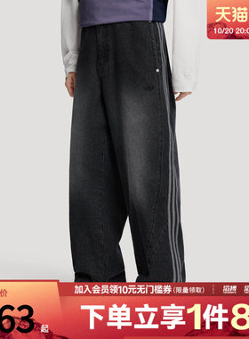 adidas阿迪达斯三叶草男子街头风宽松牛仔运动休闲长裤KX3037