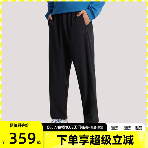 adidas阿迪达斯男子TH MH LW WV PNT运动休闲长裤KR2551