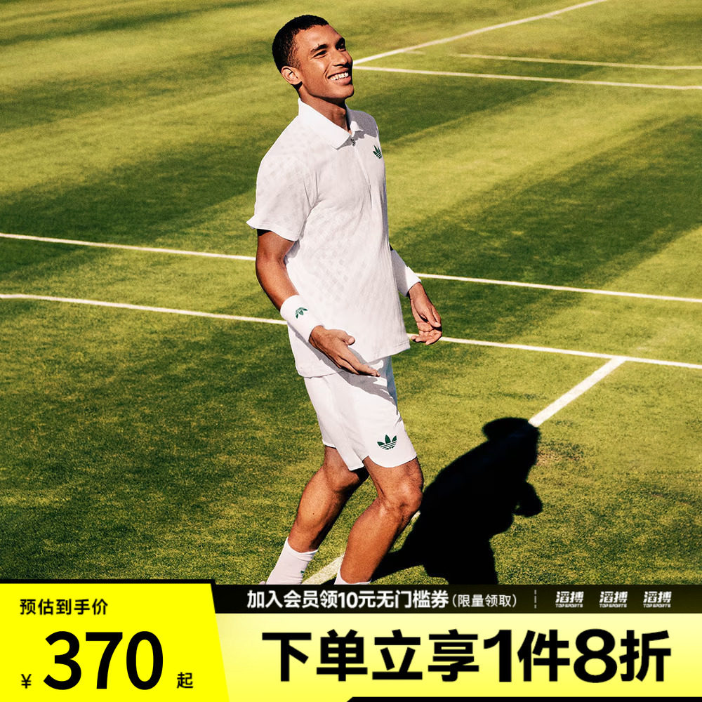 adidas阿迪达斯三叶草男子ERGO SHORTS运动休闲短裤JN0781