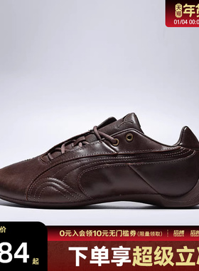 puma彪马男女鞋-Future Cat Studs-FUTURE CAT运动鞋40596201